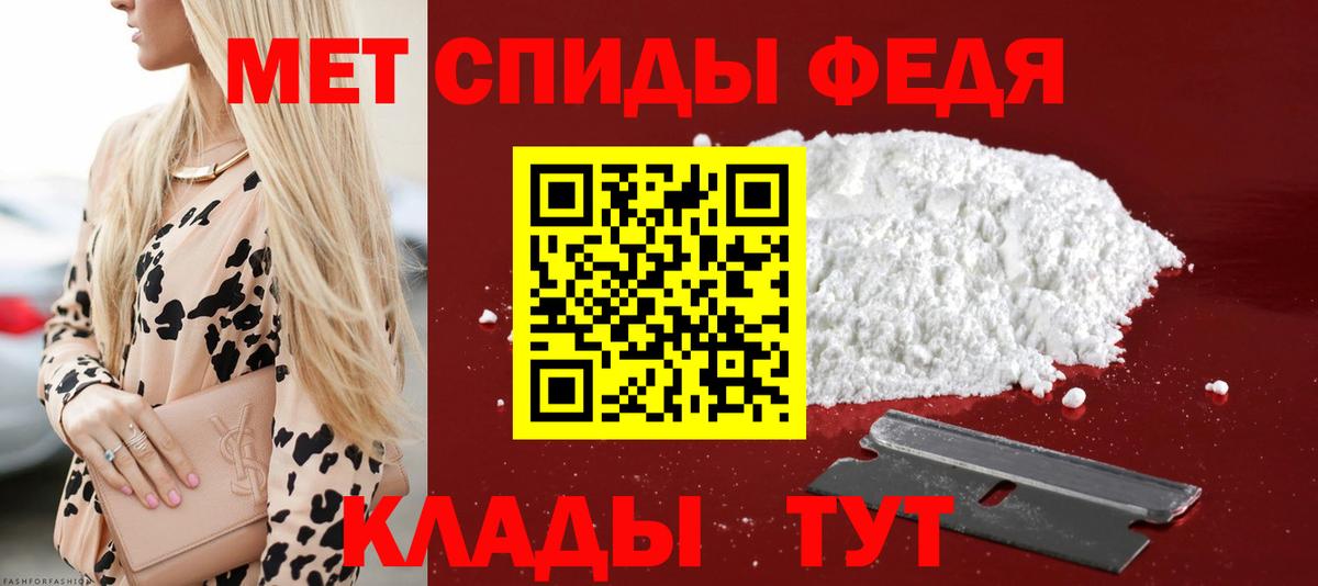 АМФЕТАМИН Розовый Гурьевск