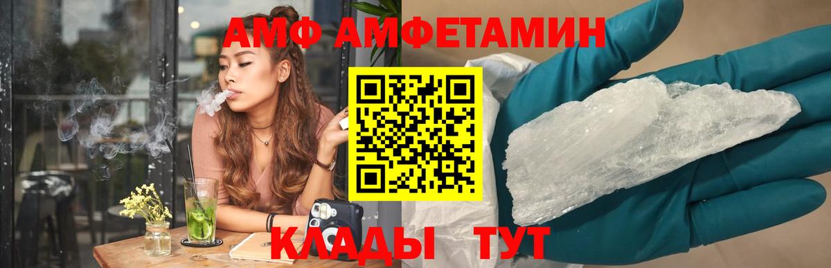 Гурьевск  АМФЕТАМИН  АМФЕТАМИН  Вход с VPN    зеркало  Amphetamine 98% 