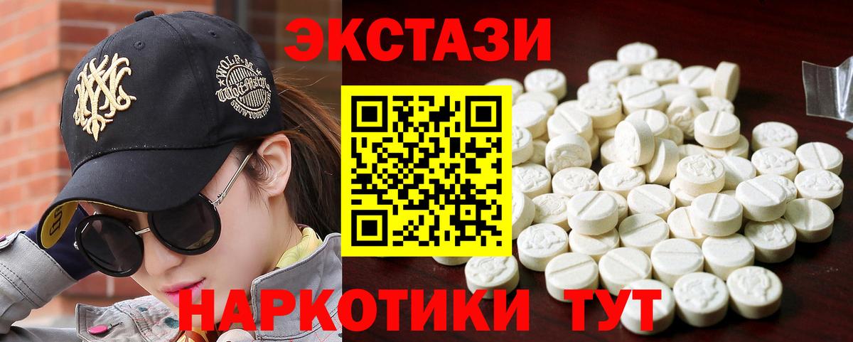 Ecstasy louis Vuitton Гурьевск