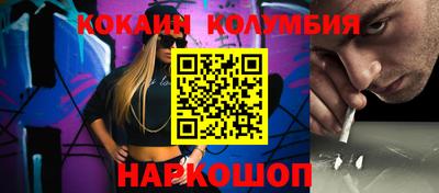 метамфетамин Чебаркуль