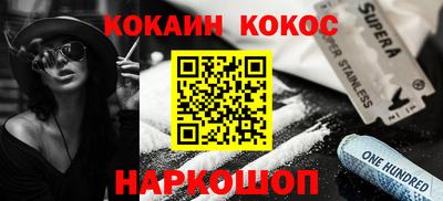 метадон Шахты