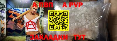 индика Шебекино