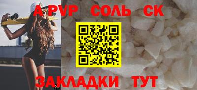 метамфетамин Чебаркуль