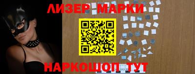 кокаин VHQ Шелехов