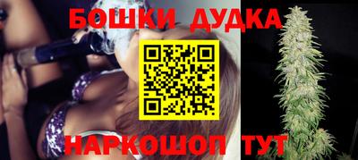 метамфетамин Чебаркуль