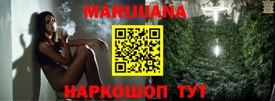 метамфетамин Чебаркуль
