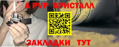 метадон Чебоксары