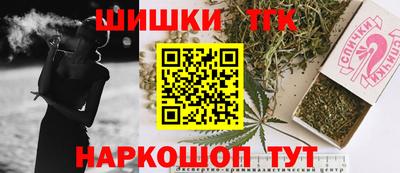 метамфетамин Чебаркуль