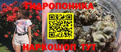 метамфетамин Чебаркуль