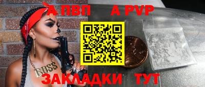 индика Чапаевск