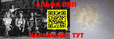 кокаин VHQ Шелехов