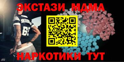 метадон Шахты