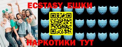 индика Чапаевск