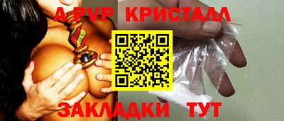 метадон Чебоксары