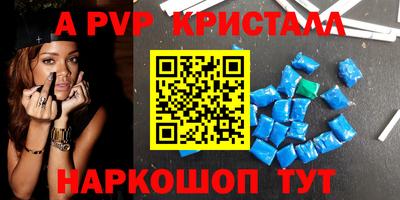 индика Чапаевск