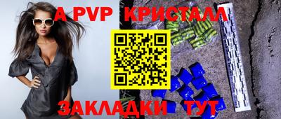 индика Чапаевск