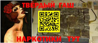 индика Шебекино