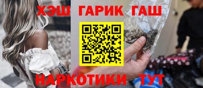 метамфетамин Чебаркуль