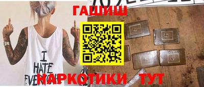 метамфетамин Чебаркуль