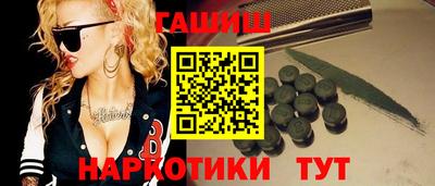 индика Чапаевск