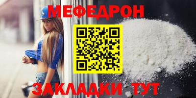 индика Шебекино