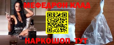 метамфетамин Чебаркуль