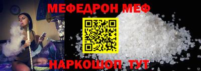 метамфетамин Чебаркуль