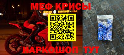 метамфетамин Чебаркуль