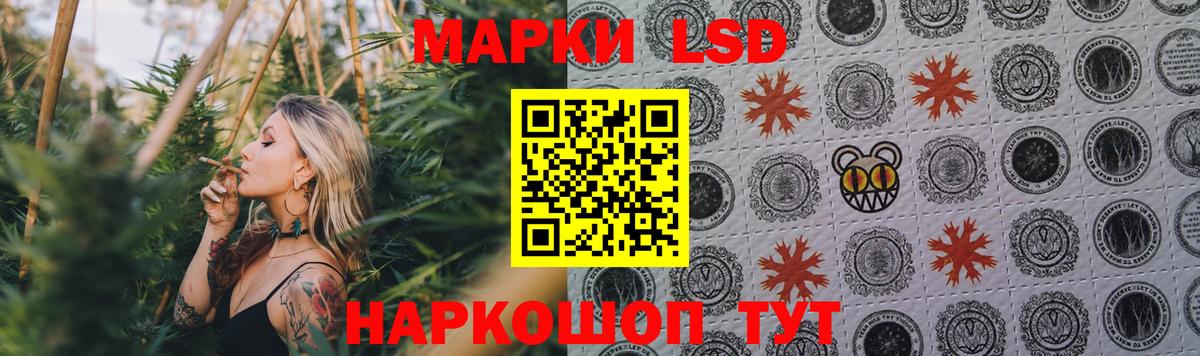 Гурьевск  ЛСД экстази кислота  ЛСД экстази ecstasy  Вход с VPN 