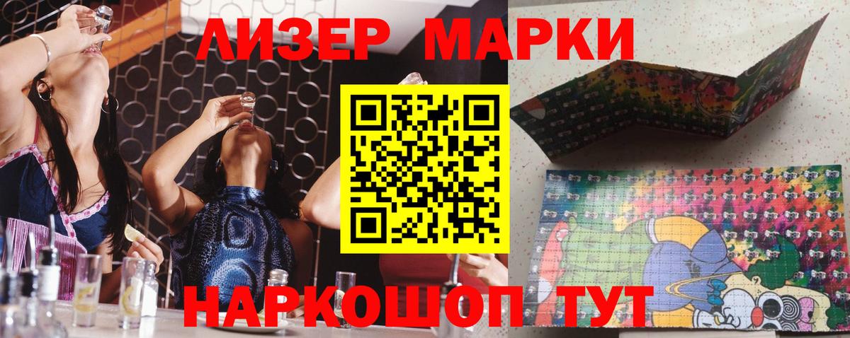 LSD-25 экстази ecstasy Гурьевск